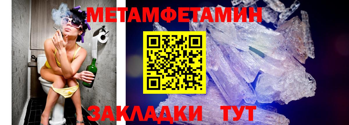 Амфетамин Розовый  Амфетамин  Ленинск-Кузнецкий  Вход с VPN 