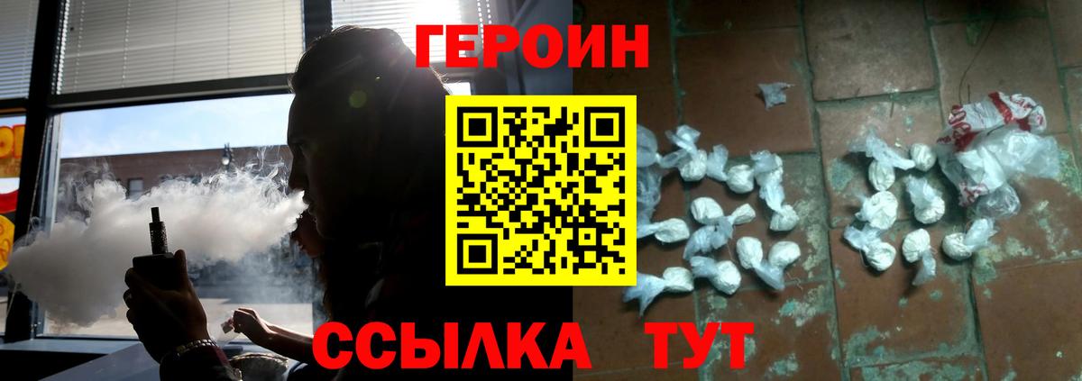 Конопля Ленинск-Кузнецкий