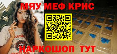 соль ск Ипатово