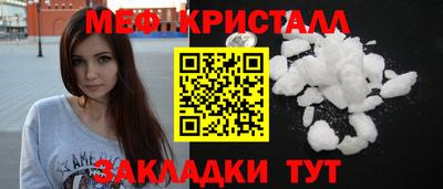 соль ск Ипатово