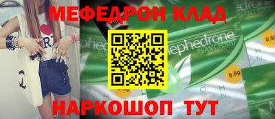 mdma Изобильный