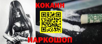 мефедрон Ирбит