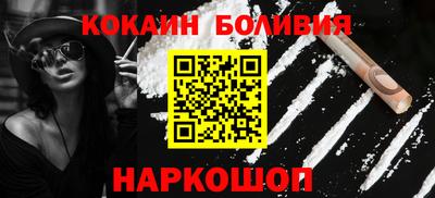 мефедрон Ирбит