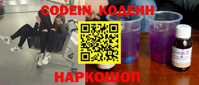 мефедрон Ирбит