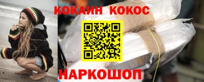 мефедрон Ирбит
