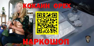 МДМА Кузнецк