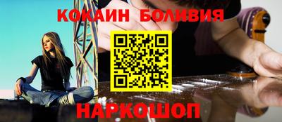 соль ск Ипатово