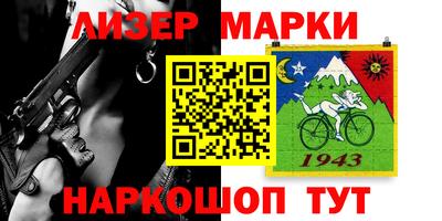 мефедрон Ирбит