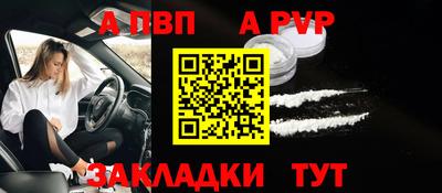 соль ск Ипатово