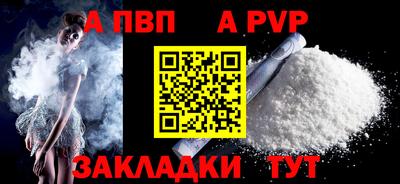 соль ск Ипатово