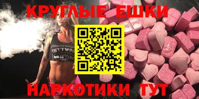 мефедрон Ирбит
