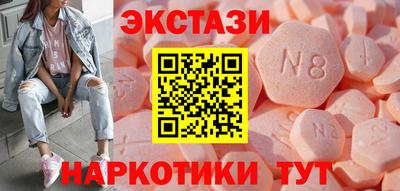 соль ск Ипатово