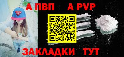мефедрон Ирбит