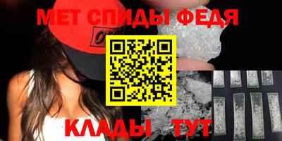 соль ск Ипатово