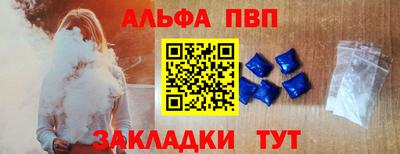 мефедрон Ирбит