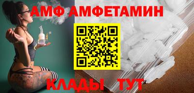 соль ск Ипатово