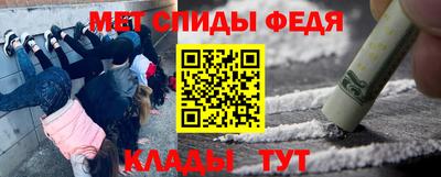 mdma Изобильный