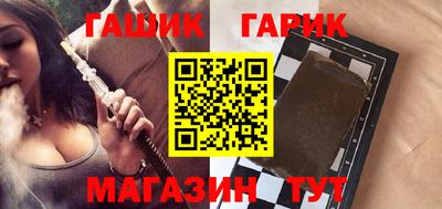 соль ск Ипатово