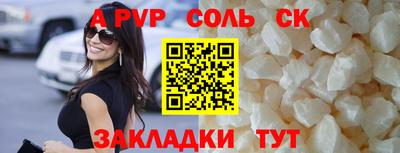 соль ск Ипатово