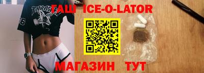 соль ск Ипатово