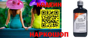 мефедрон Ирбит