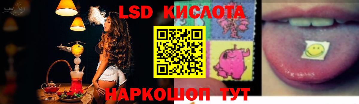 hydra ONION  Лсд 25 экстази ecstasy  ЛСД экстази  Вход с VPN  Ленинск-Кузнецкий  LSD-25 экстази ecstasy 