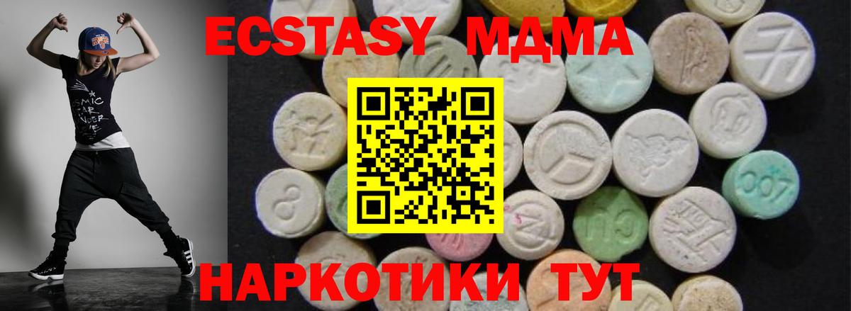 Гашиш  МДМА  МЕФ кристаллы  Ленинск-Кузнецкий  Марихуана  A-PVP СОЛЬ   Вход с VPN 