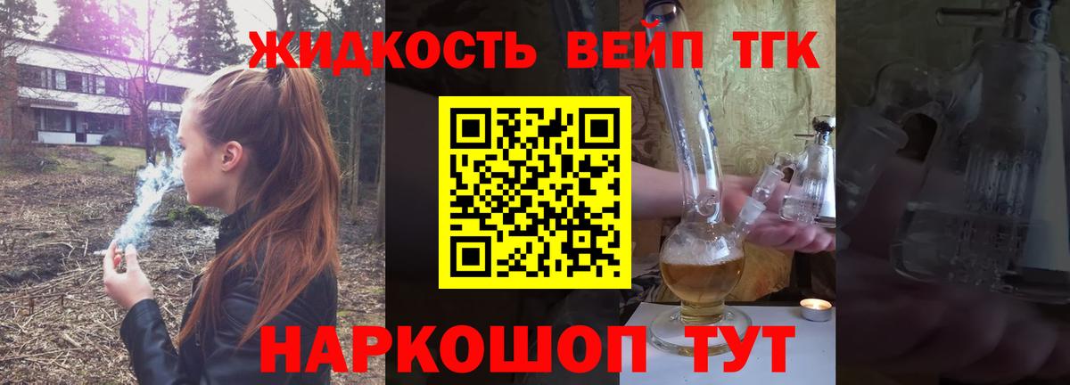 ТГК Wax  Вход с VPN  сколько стоит  Ленинск-Кузнецкий 